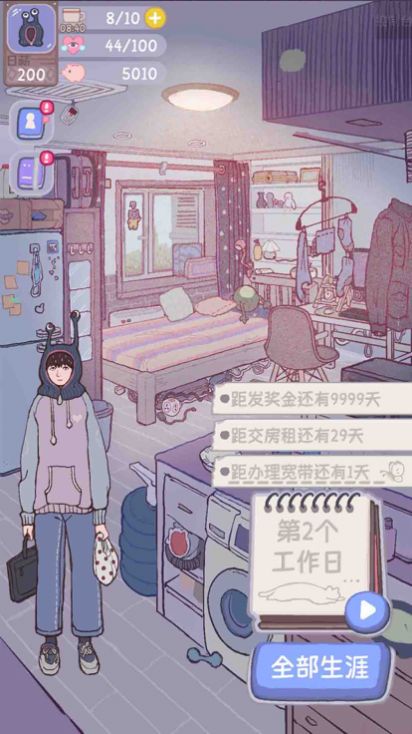 大搬砖物语游戏