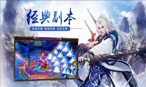 刀剑战纪游戏