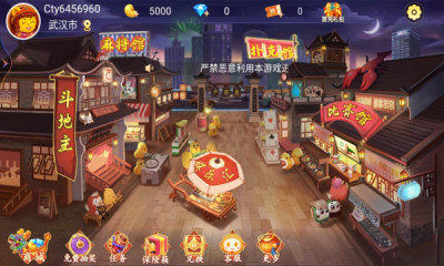蕲春打拱游戏