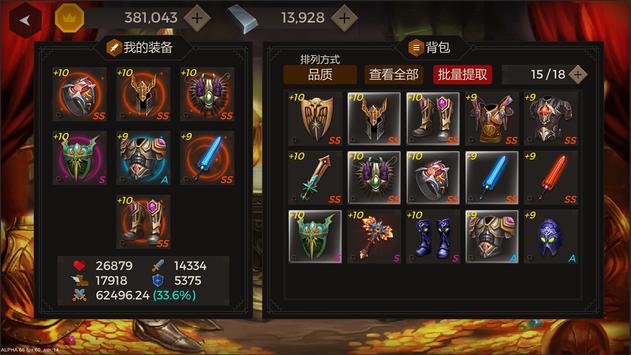 秘密之塔免费版游戏