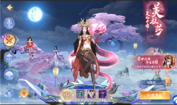天吟牧仙记游戏