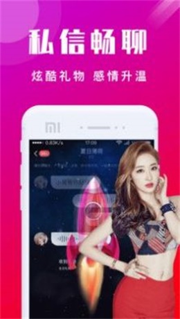 足控APP
