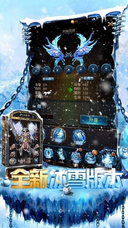 bxfg999冰雪复古游戏