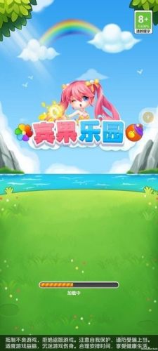 宾果乐园游戏