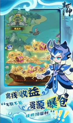 妲己我要游戏