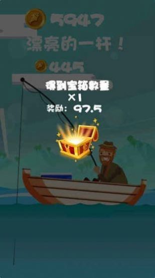 深海钓鱼游戏