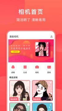 童颜app版APP