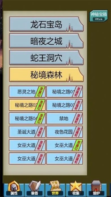 恶龙勇士游戏