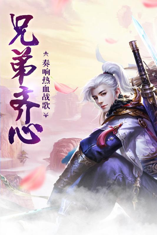 梦回盛唐手游游戏