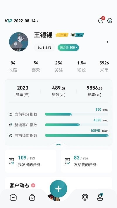 装修密码装修APP