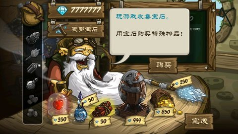 塔防皇家守卫军下载手机版游戏