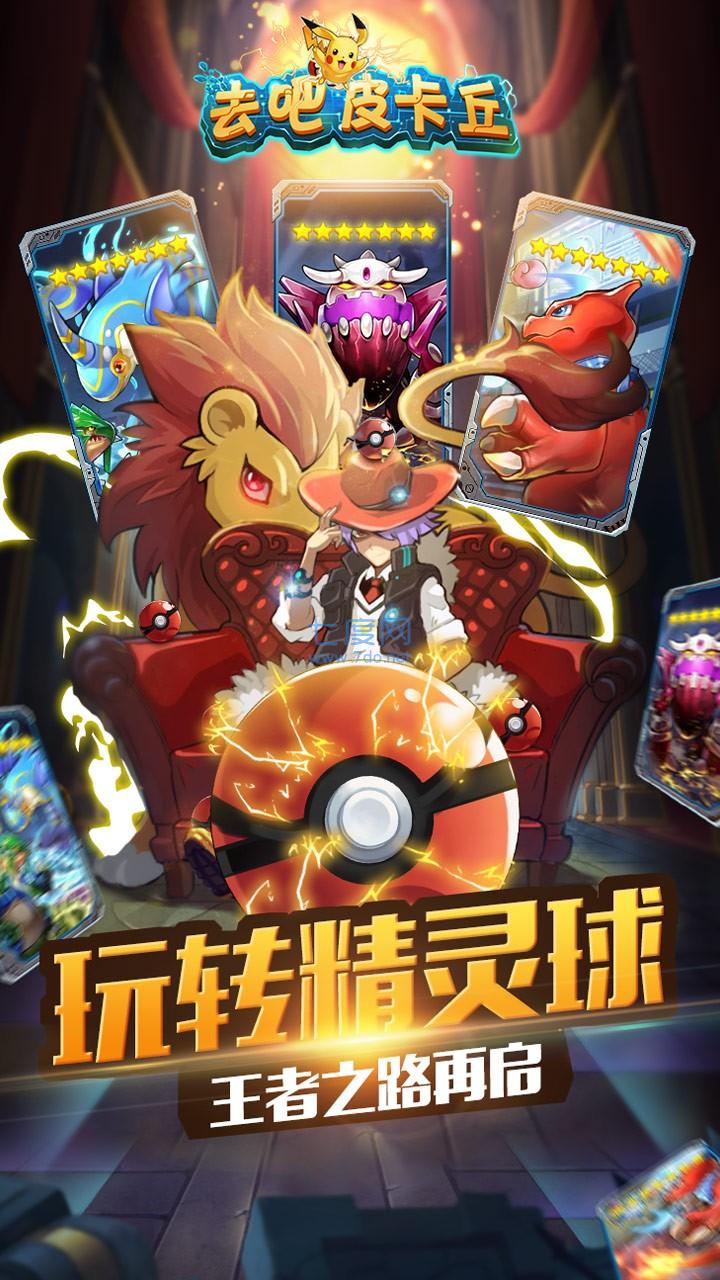 热血精灵王满v变态版游戏
