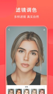 童颜app版APP