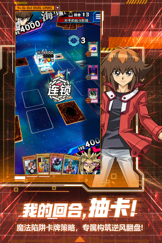 ygocore免费游戏