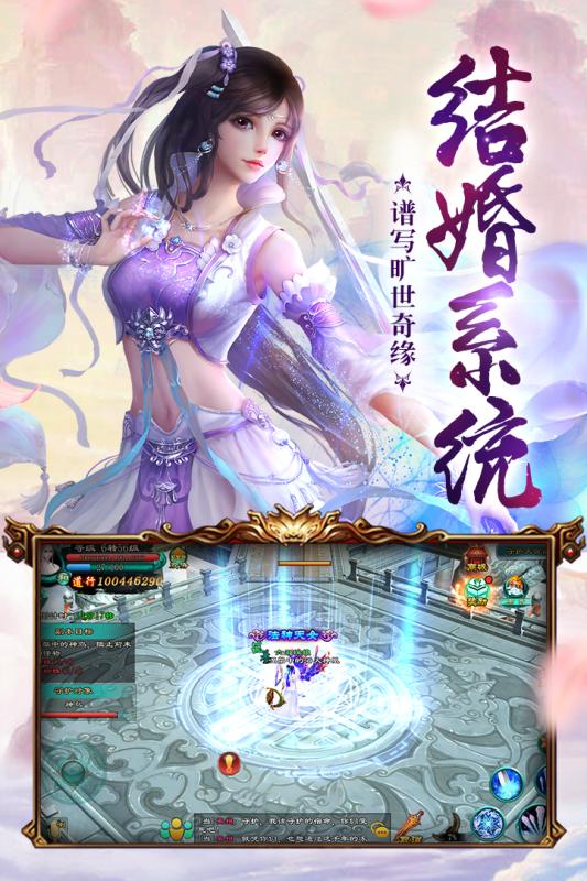 梦回盛唐手游游戏