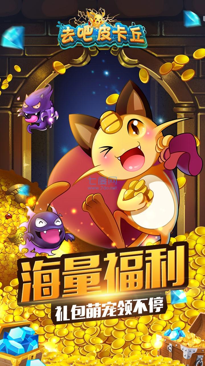 热血精灵王满v变态版游戏