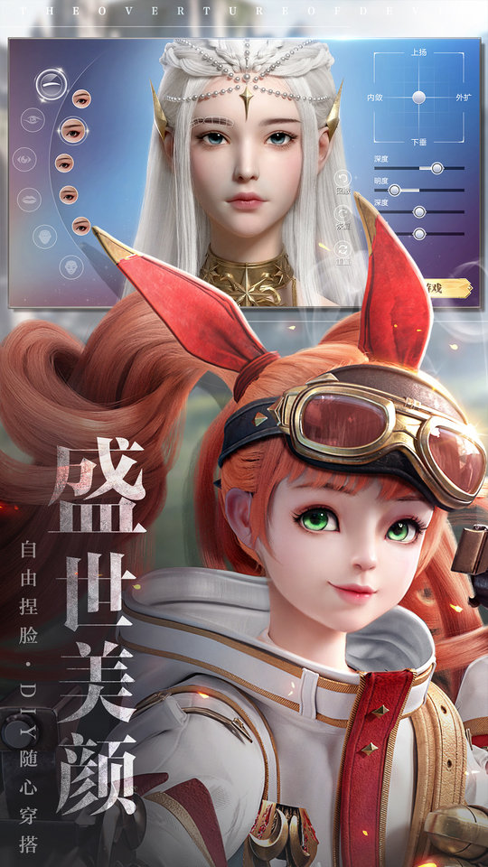 魔之序曲手游游戏