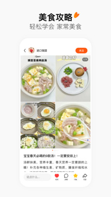 字节跳动有柿APP