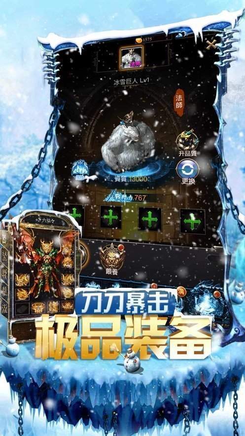 bxfg999冰雪复古游戏