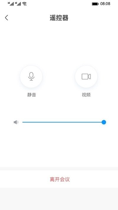 ideashareAPP