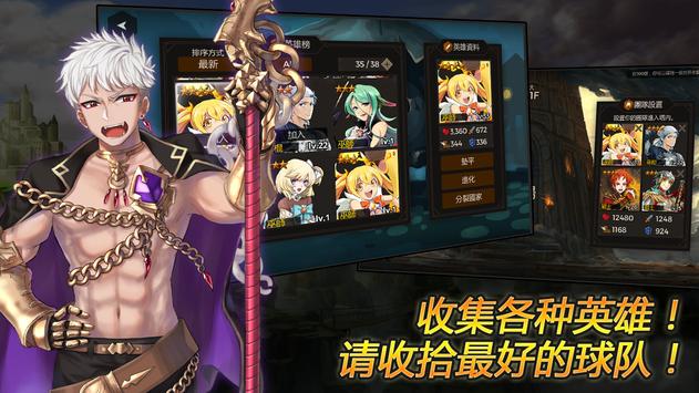 秘密之塔免费版游戏