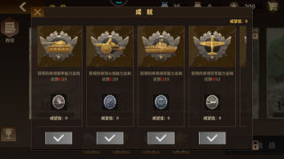 钢铁命令游戏