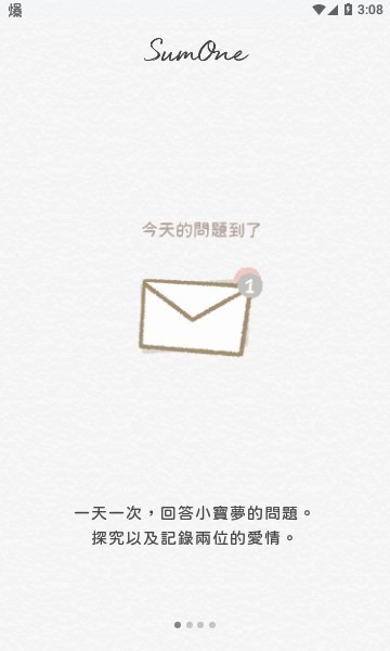 sumoneAPP