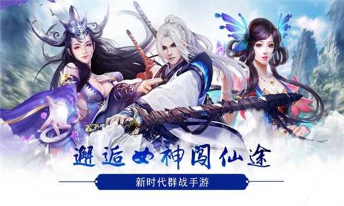 刀剑战纪游戏