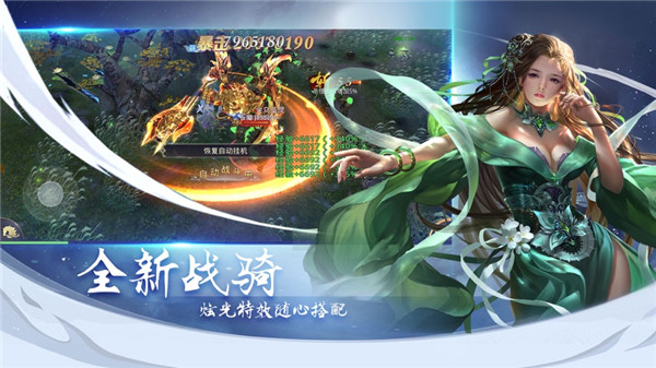 九转御剑诀游戏