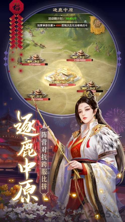 十品芝麻官官方版手机版游戏