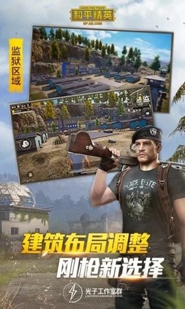 画质解密工具官方版手机版APP