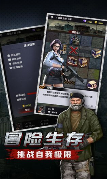 废土集结红包版免费版游戏