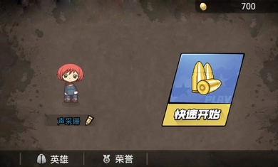 吃鸡精灵官方版手机版游戏