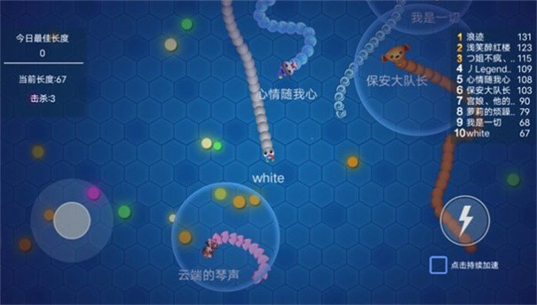无敌贪吃蛇手机版游戏