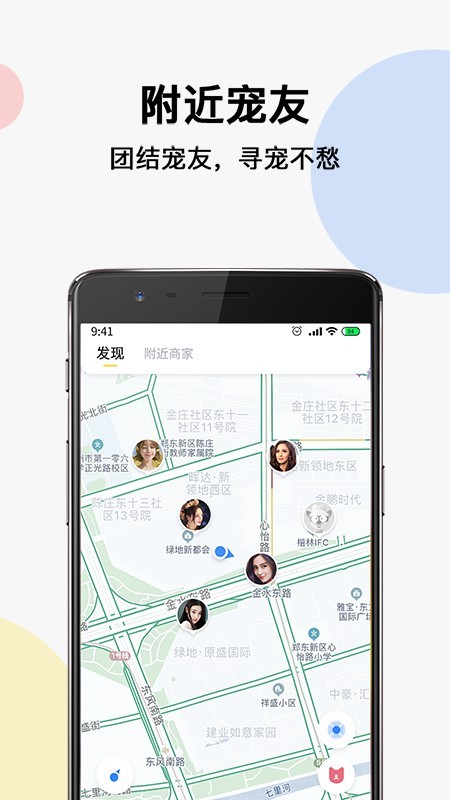 宠可可APP