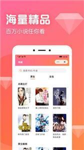 书神小说阅读器官方APP