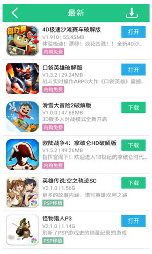 纽扣助手安装APP