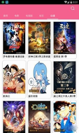 小狗宝盒APP