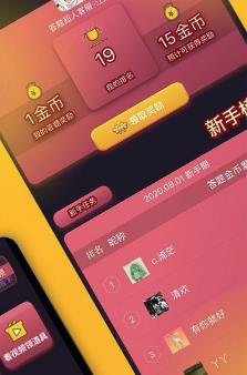答题超人红包版游戏