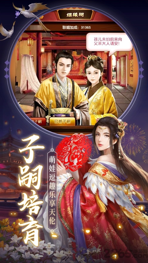 十品芝麻官官方版手机版游戏