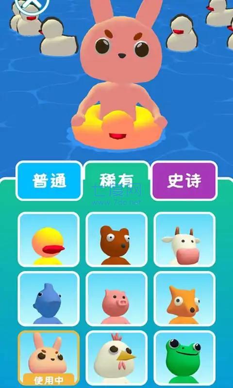 泳池贪吃蛇2023游戏