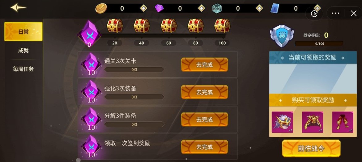 勇者逃脱手游下载安装游戏