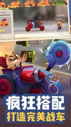 喵星大作战2023游戏