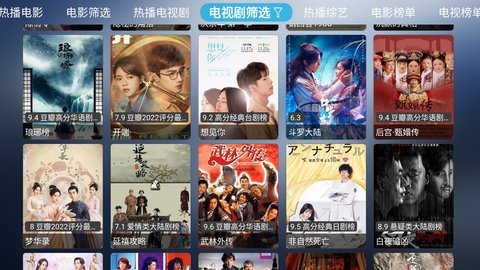小林子tvapkAPP