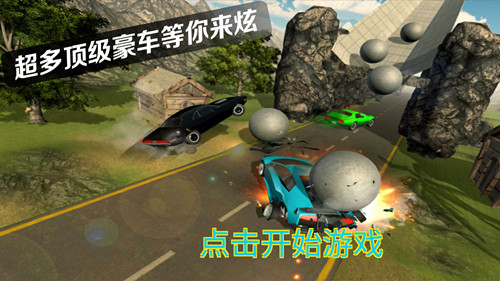 赛车狂飙锦标赛手机游戏