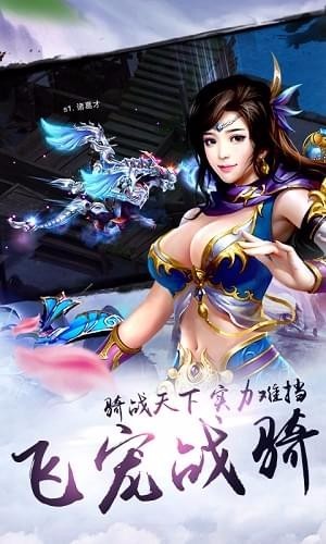 凡人剑尊免费版游戏