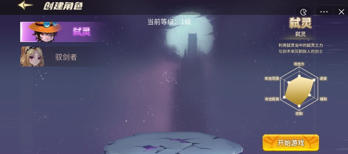 勇者逃脱手游下载安装游戏
