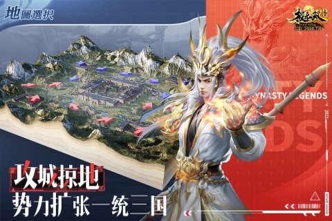 极无双游戏