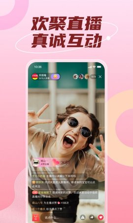 天街喵官方版APP