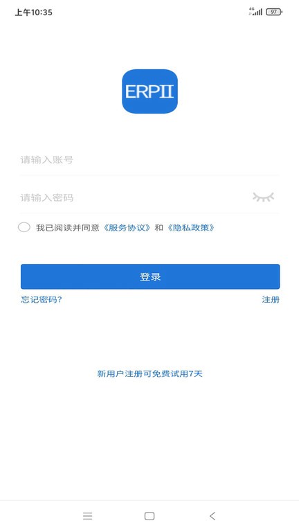 erpii官方版appAPP